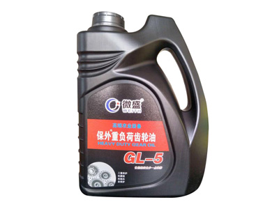 保外GL-5 重负荷齿轮油